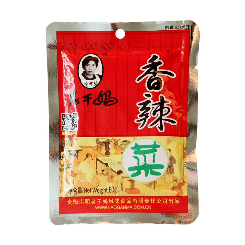 Laoganma spicy dishes 60g jixiangju side dishes mixed with noodles mixed with rice under food pickles appetizer pickles pickles