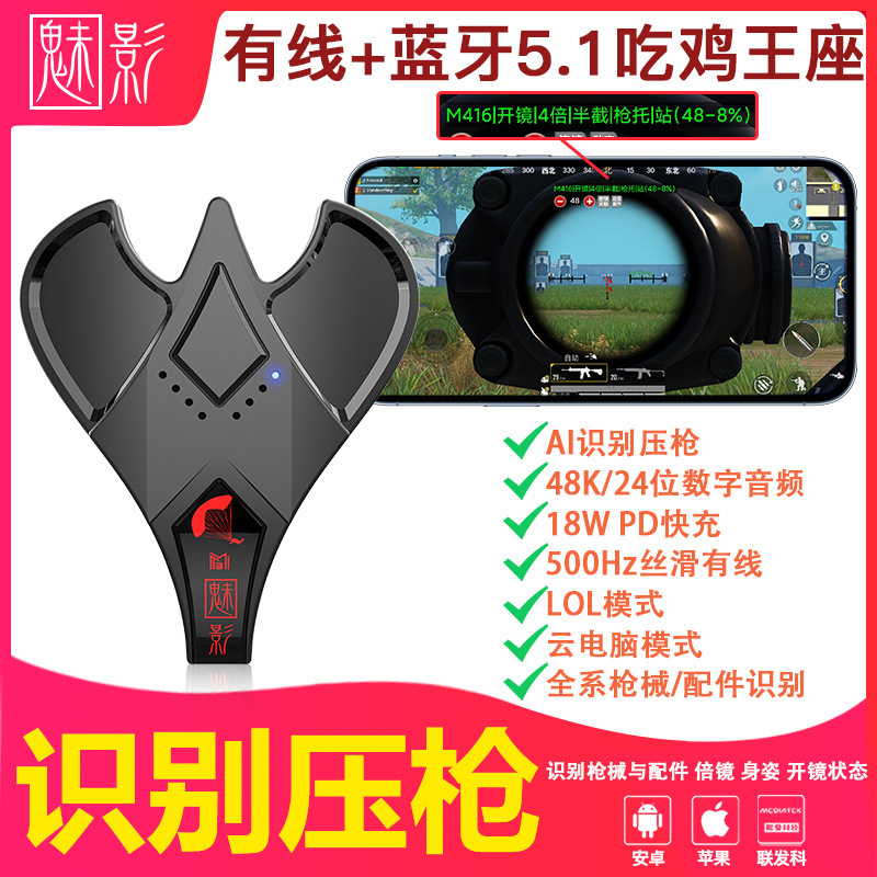 Explosions Cross-border Chicken Throne Artifact USB Game MK500 Keyboard Mouse Set Peace Elite Call of Duty King