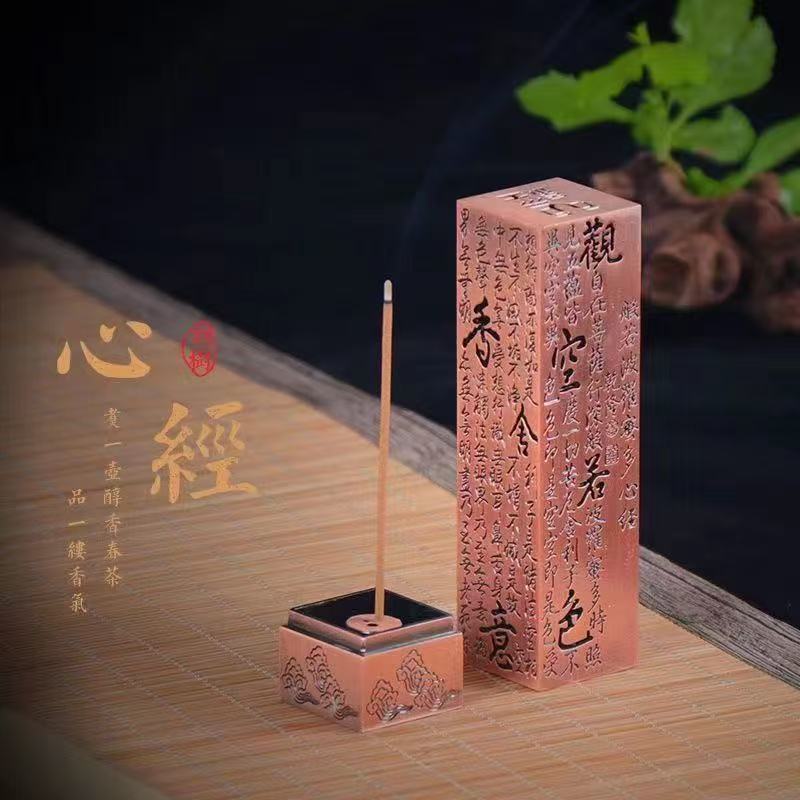 10.5cm Incense Sticks Nha Trang Agarwood Sandalwood Australian Sandalwood Black Agarwood Small Prayer Incense Burner Ornament for Home Indoor Use