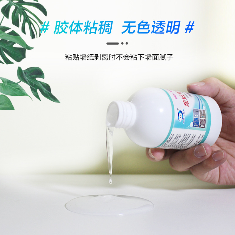 Wallpaper Repairing Glue Wall Cloth Wallpaper Foot Cracking and Curling Edge Repairing Household Adjustment-free Wall Cloth Glue Sticking Spring Festival couplet