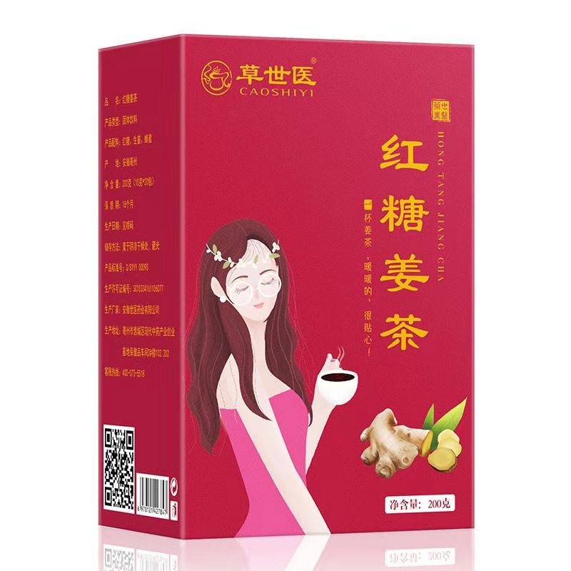 Black Sugar Ginger Tea Black Sugar Ginger Tea Big Aunts Drinking Small Bags Women's Menstrual Health Care Longan Red Jujube Wolfberry Tea