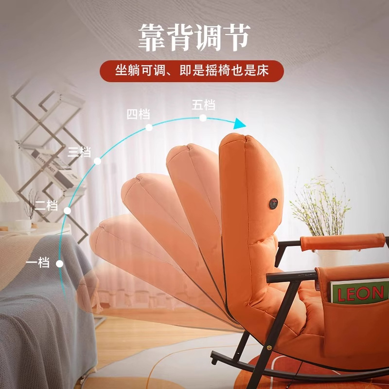 Oaks Massage Chair, Full-Body Home-Use Small Folding Lazy Sofa, Leisure Smart Rocking Chair, Massage Nap Artifact