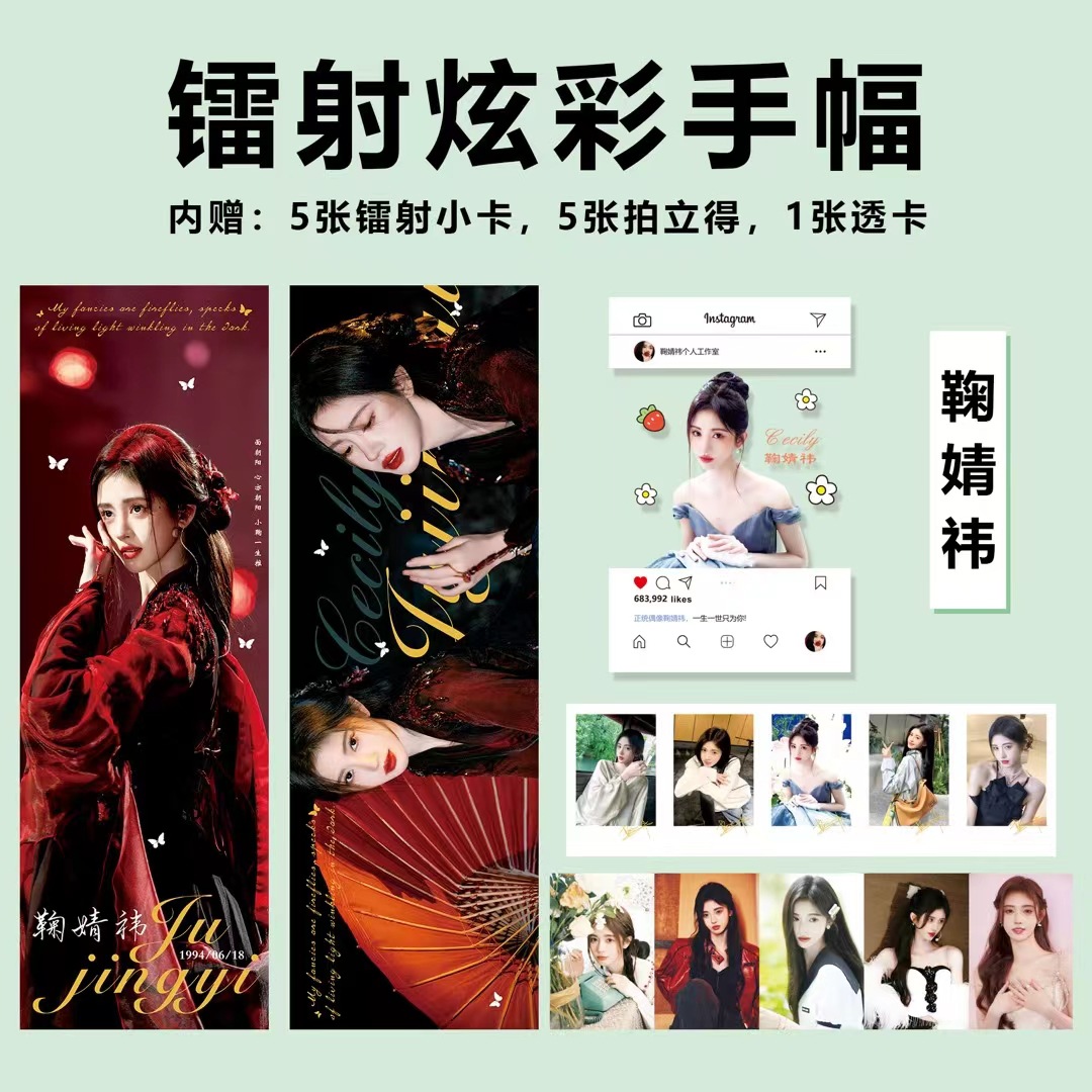 Concert Should Aid Laser Colorful Hand-painted Animation Should Aid Surrounding Jingyi Song Yuqi Surrounding Master of Magic Dao