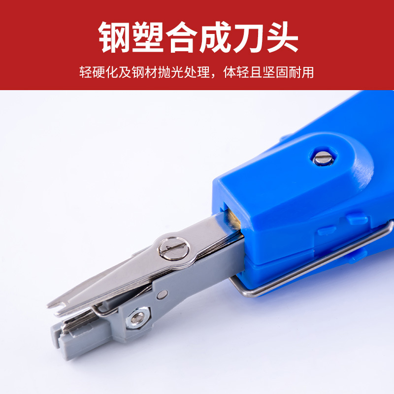 Jueli Telephone Wiring Rack Cable Cutter 110 Network Cable Module Cable Cutter Network Cable Telephone Line Cable Cutter