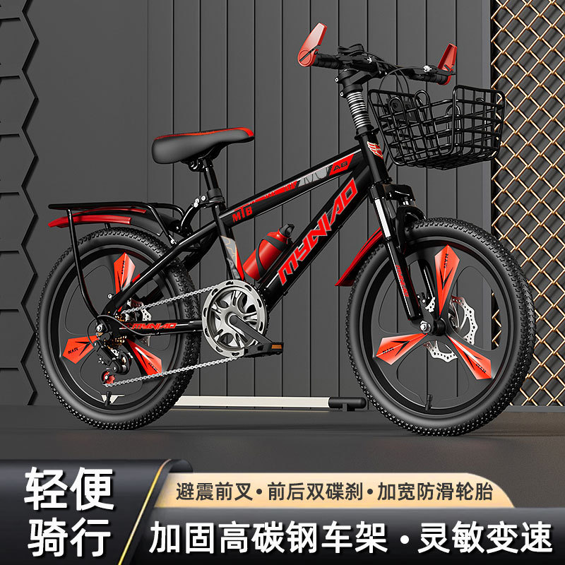 Горный велосипед с амортизацией, 18 дюймов, для юношей и девочек