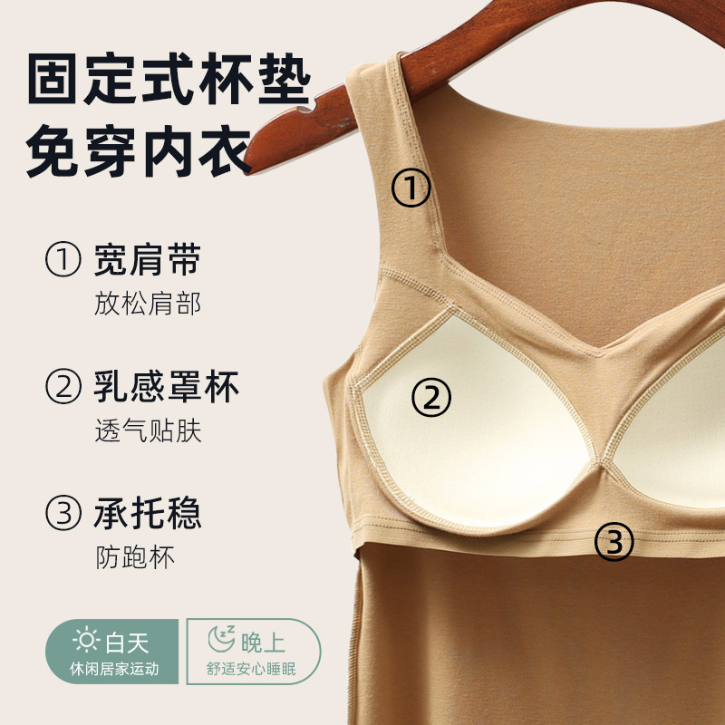 Autumn and Winter New Style Seamless Base Layer Latex Cup with Breast Pad All-In-One Inner Wear Base Intimates Thermal Vest for Women