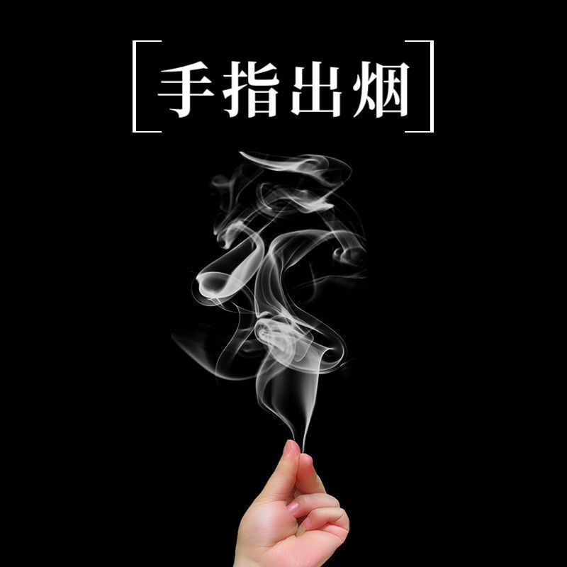 Hand pointed out smoke smoke finger smoke empty-handed smoke street magic props close-up annual talent show
