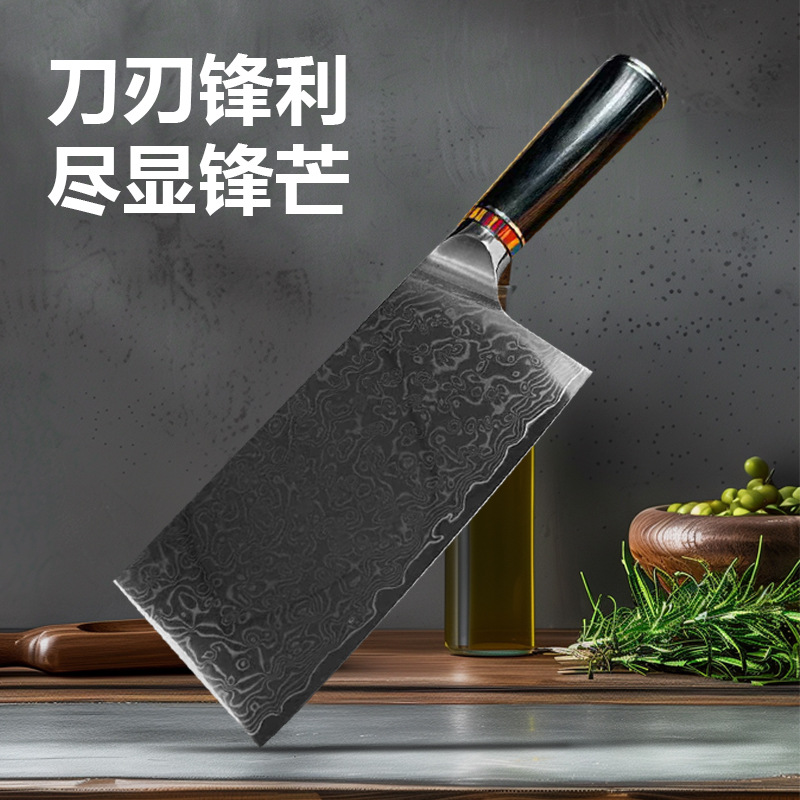 Нож для нарезки из дамасской стали, кухонный нож для мяса, острый нож 049