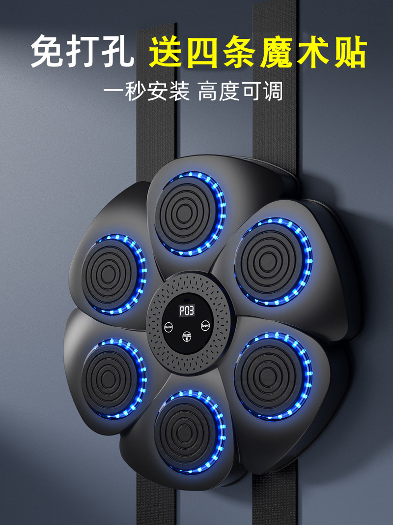 Cross-border Adult Smart Hanging Boxing Machine Children's Trainer Home Boxing Wall Target Boxing Target Bluetooth Music
