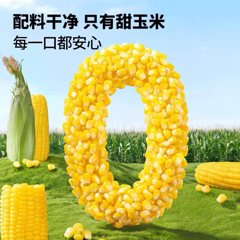 Freshly Squeezed Corn Juice Hot Pot Restaurant Special Corn Kernels and Grains Raw Materials Wholesale Freshly Squeezed Hot Drinks