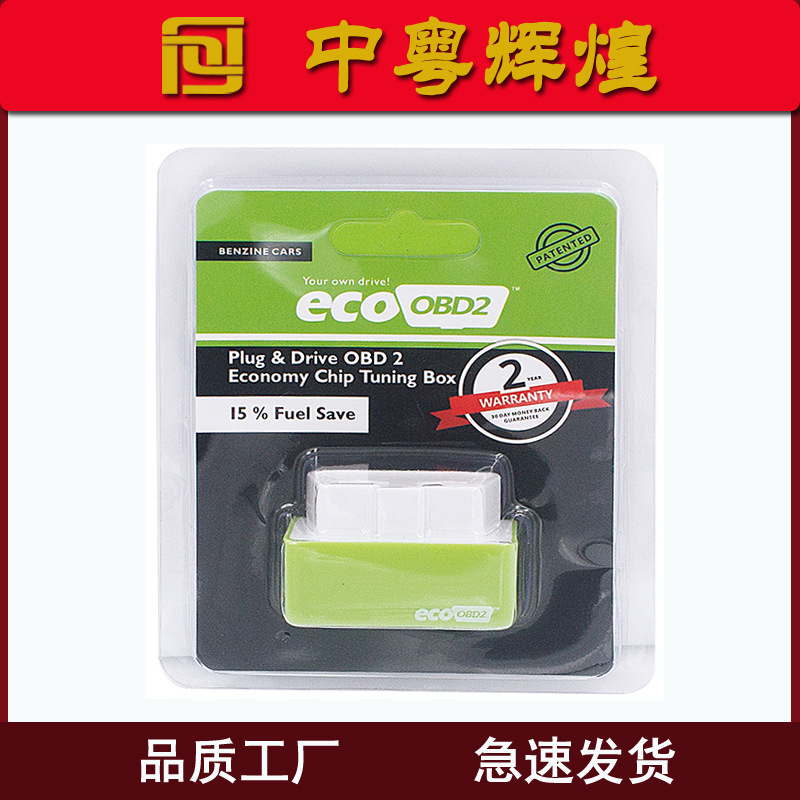 Plug and Drive Nitro eco obd2 Nitro ECOOBD2 экономия топлива