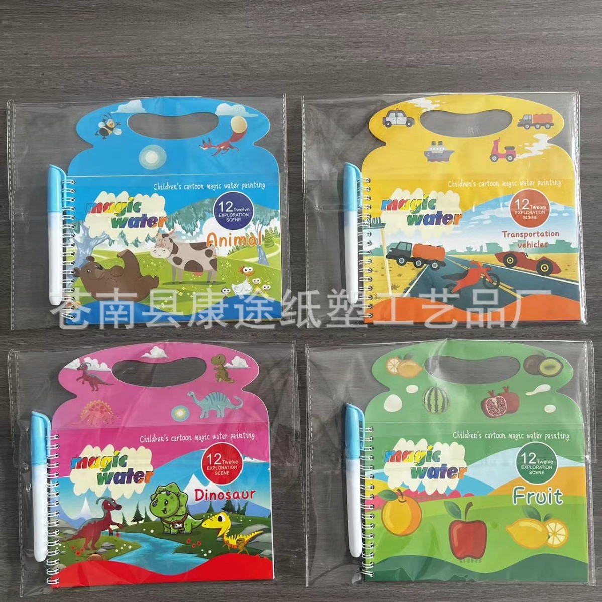 Cross-border magic coloring painting book clear water coloring painting repeated graffiti baby puzzle repeated filling water painting book