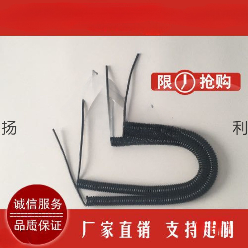 Весной проволока 2-жильный 3-жильный 4-жильный Pu телескопический спиральный кабель стандартный медный кабель черный высокоэластичный силовой шнур