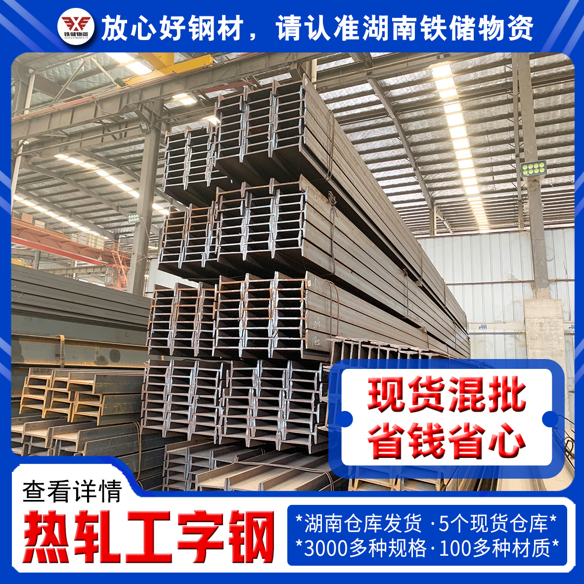 Специальный арочный I-брус Чанша № 18 цена Q235B национальный стандарт 300 I-брус кабельный кронштейн производитель