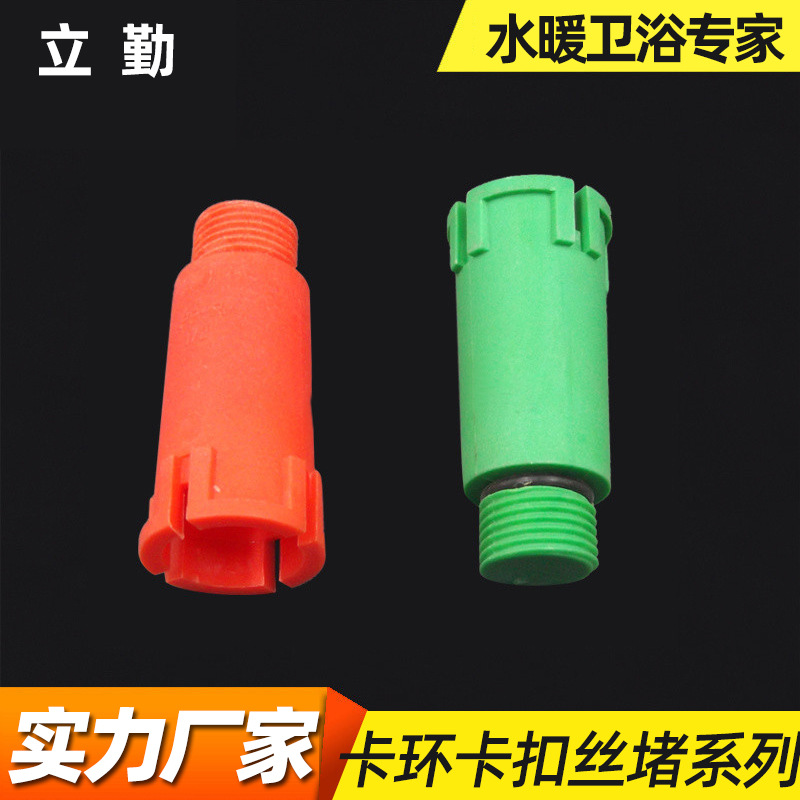 Длинная заглушка Liyin 4 точки с цветной трубкой