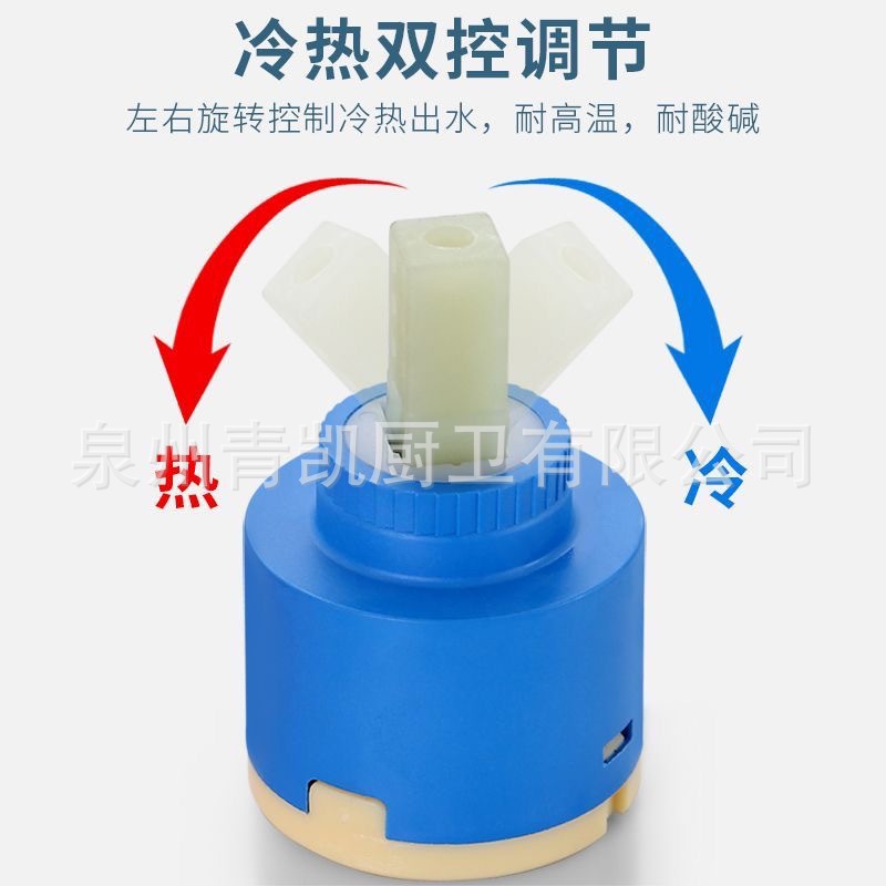 Kitchen Basin Hot and Cold Faucet Switch Valve Core Universal Water Heater Mixing Valve Core Switch Repair Accessories