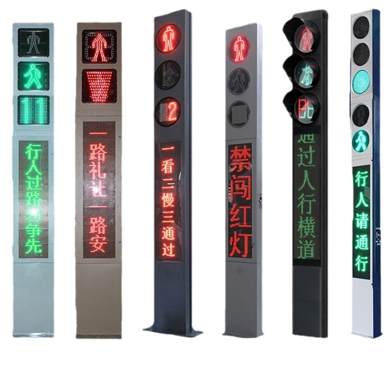 Manufacturer's Supply Aluminum Shell Traffic Light Advertising Voice Prompt Integrated Signal Light Intelligent Street Warning Light