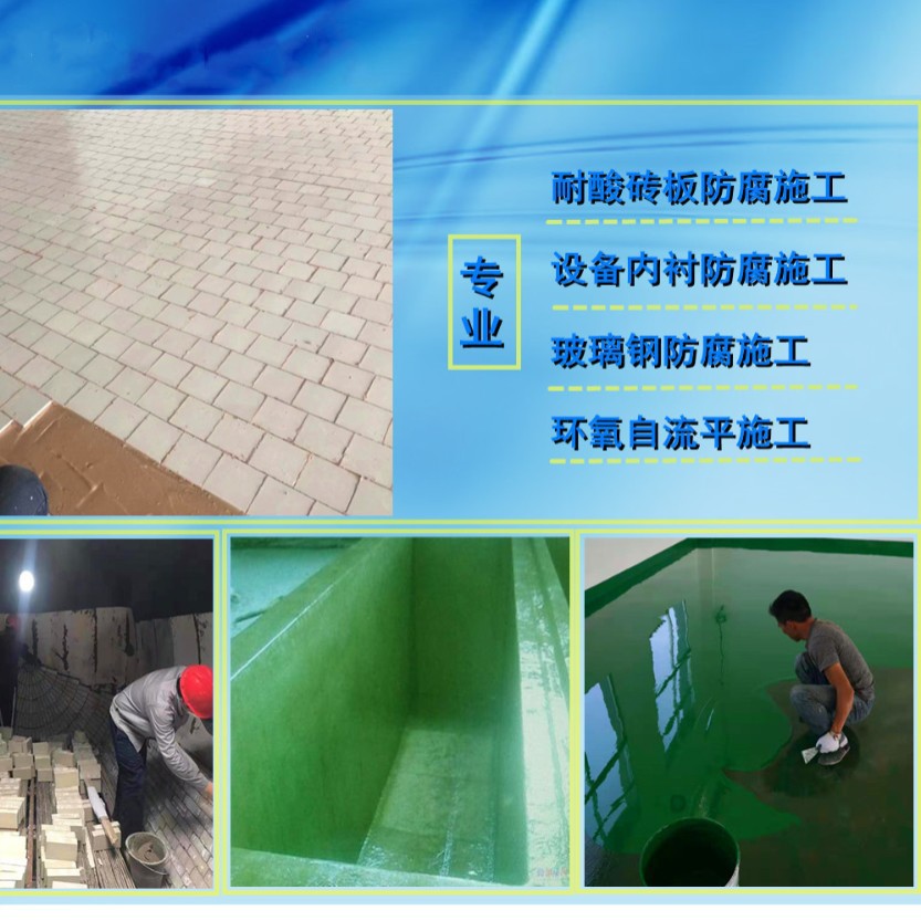 Антистатичная эпоксидная краска для полов для цифровых безпыльных мастерских, специальная пылезащита и чистота