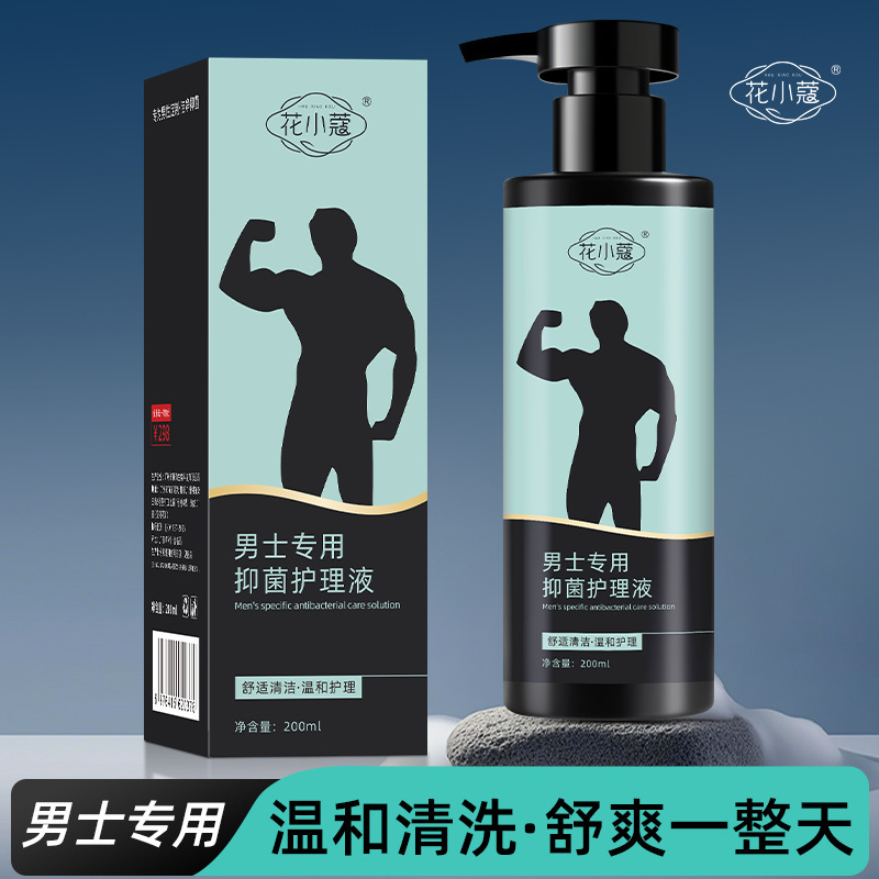 Hua Xiao Kou Men's Special Care Liquid 200ml Daily Wash and Care Wooden Fragrance Private Care Liquid Gentle and Fresh
