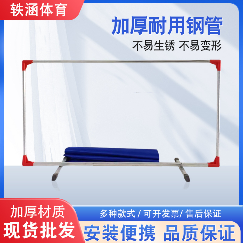 Spot Wholesale Detachable Table Tennis Court Baffle Competition Special Table Tennis Baffle Venue Fence