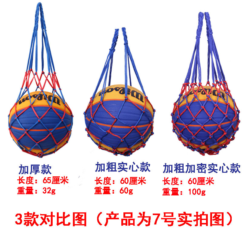 Basketball Bag Basketball Football Volleyball Net Bag Basketball Bag Bold Storage Bag Football Net Bag Basketball Net Bag