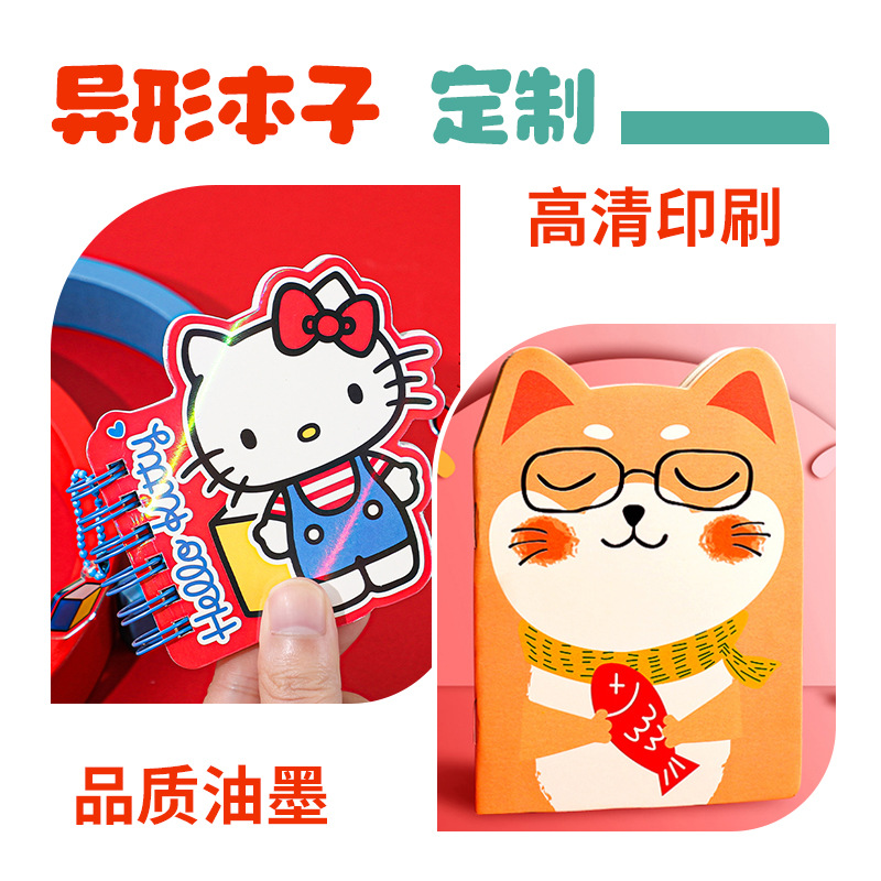 Cross-Border Special-Shaped Notebook Customized Mini Cute Cartoon Animal Notebook Notepad Christmas Small Gift Notebook