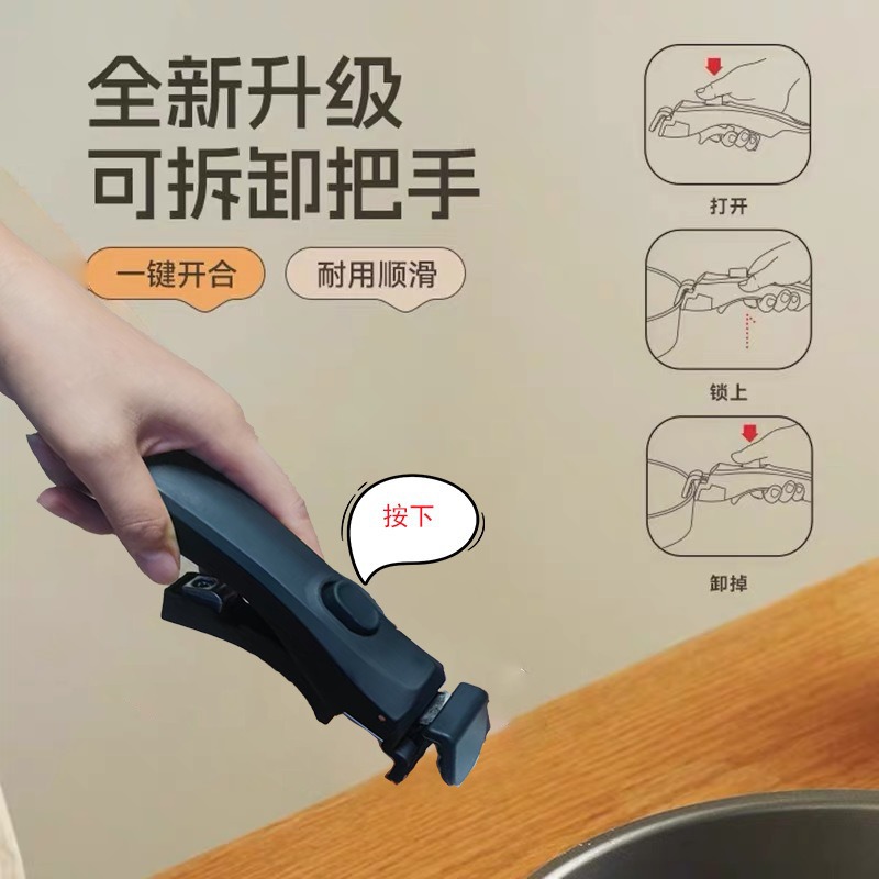 Съемная ручка для кастрюли и сковороды Многофункциональная съемная ручка