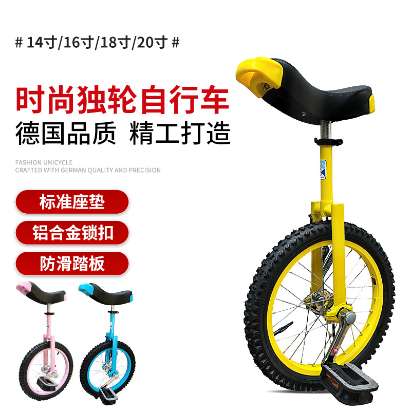 Моноколесо для детей и взрослых, уличный спорт, производитель моноколес, кожаный пакет