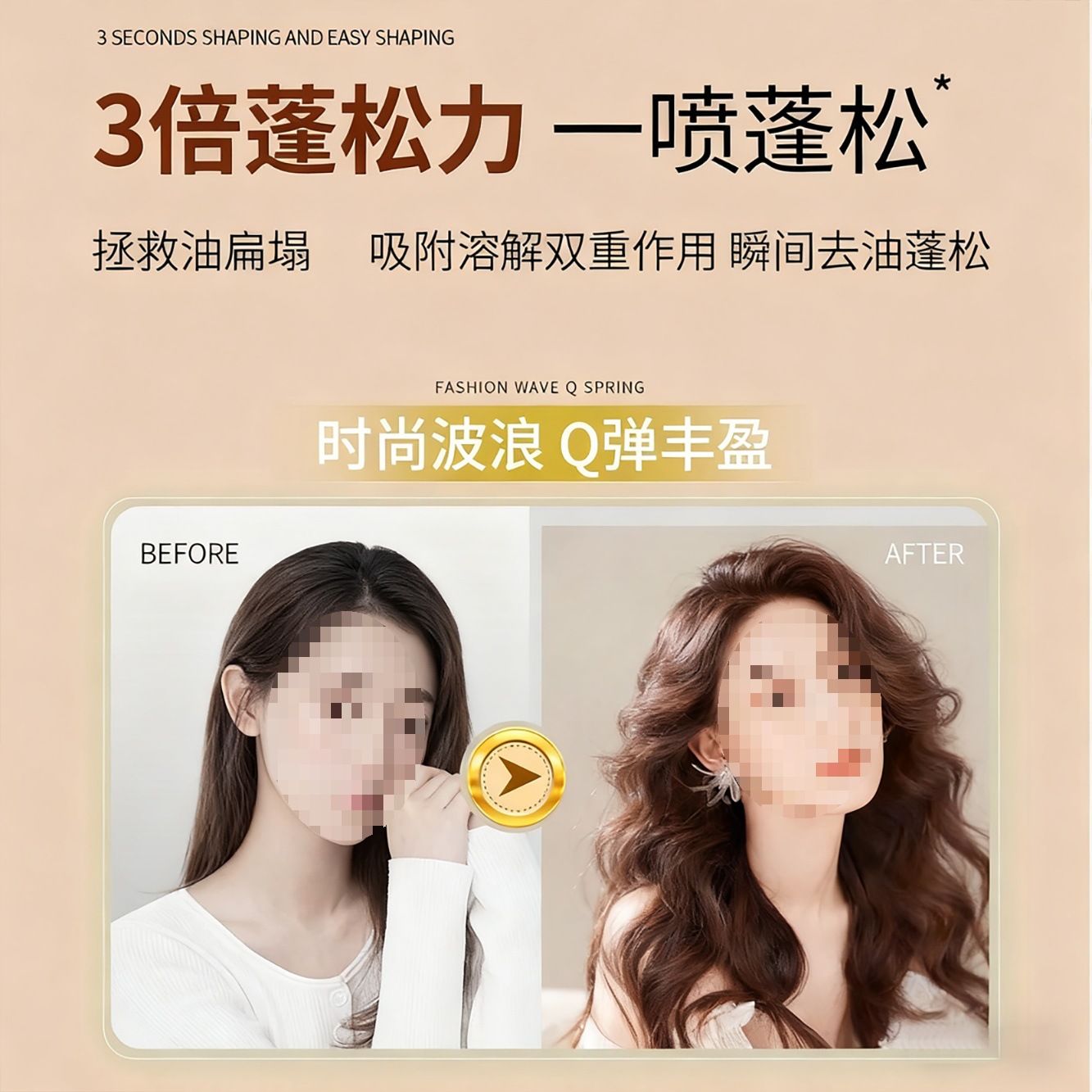 [Recommended by Teacher Hyde] Caviar Air Fluffy Spray Refreshing and Long-Lasting No-Shampoo Hair