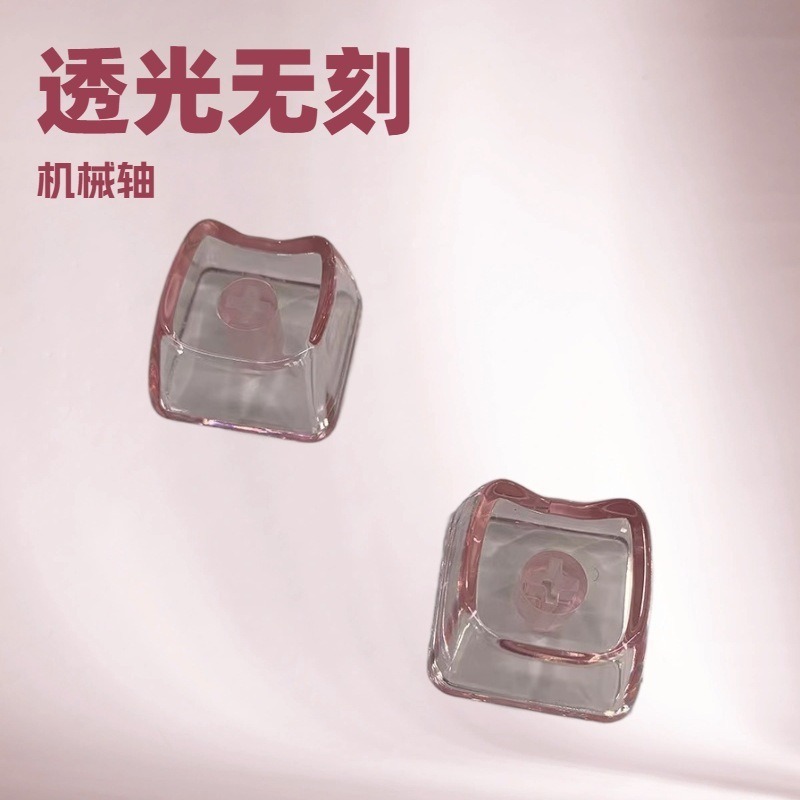 Transparent Mao Cute Cat-Shaped Keycap Pc Material 1U Customized DIY Material Magnetic Axis Mechanical Keyboard Cartoon Magnetic Attraction