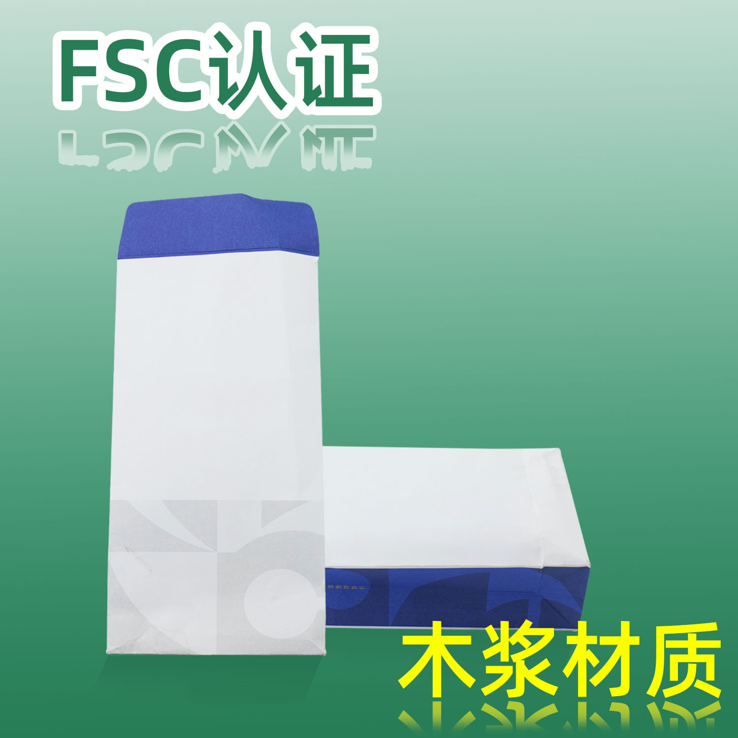 Money withdrawal paper bag FSC certification bank withdrawal cash square bottom bag advertising invoice envelope bag environmental protection paper bag plastic-free