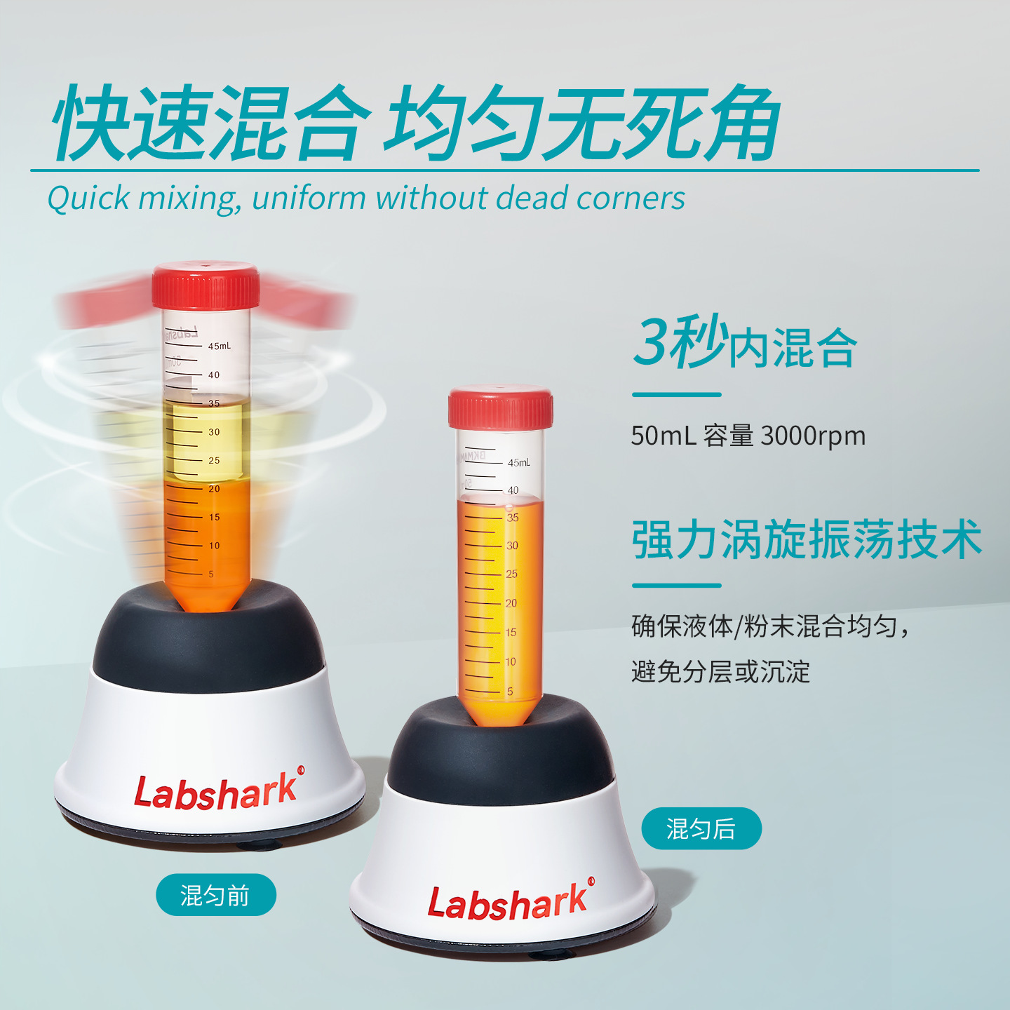 Labshark Vortex Mixer Mixer Laboratory Multi-Function Oscillator Roller Small Shaker