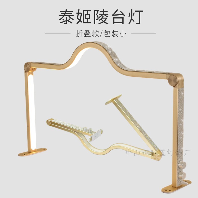 Folding Nail Art Table Lamp Portable Folding Desktop American Lamp Extra Large Square Beauty Salon Nail Art Shop Beauty Lamp