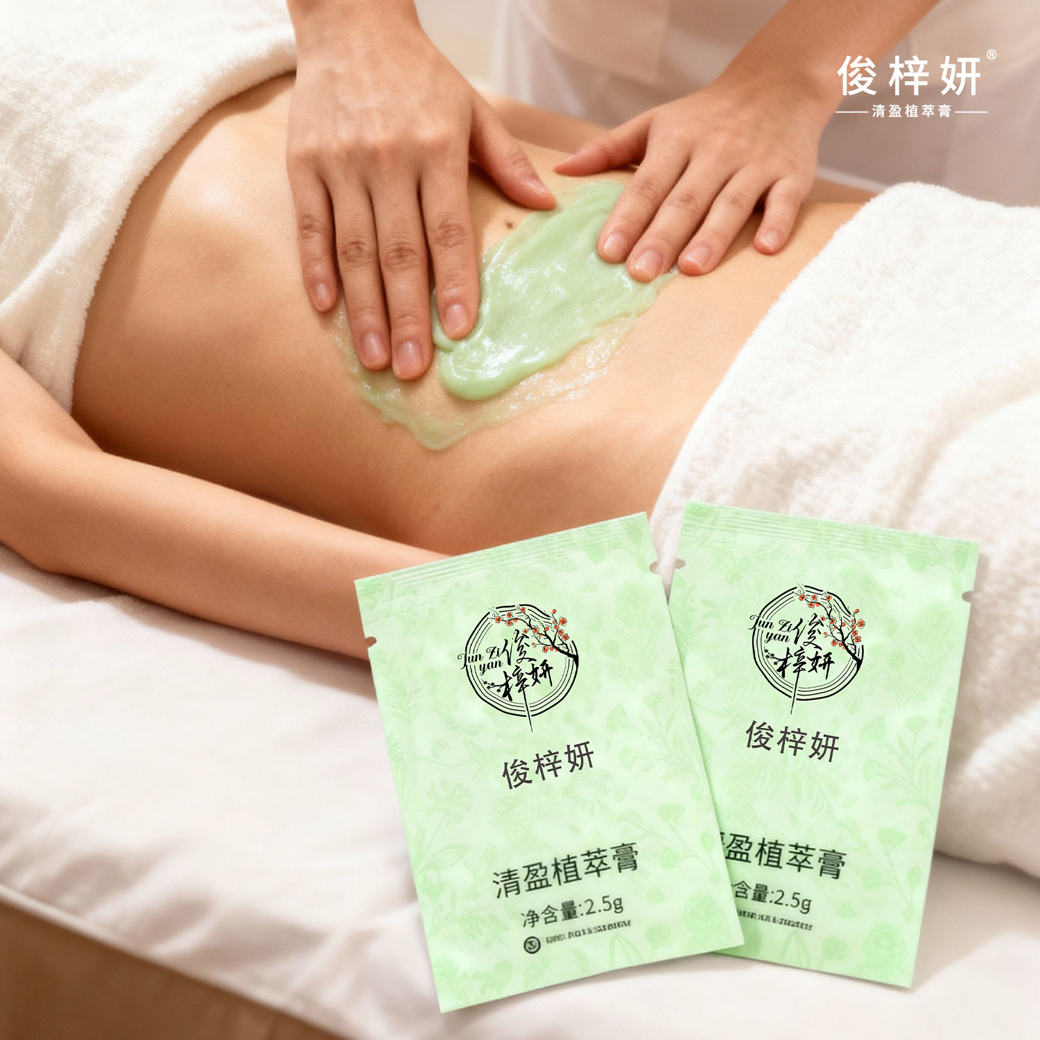 Крем для похудения Beauty Salon Special 2.5g в стеклянной бутылке, ручное прессование, крем для уменьшения живота, массажный крем для талии и живота, согревающий, формирующий для всего тела