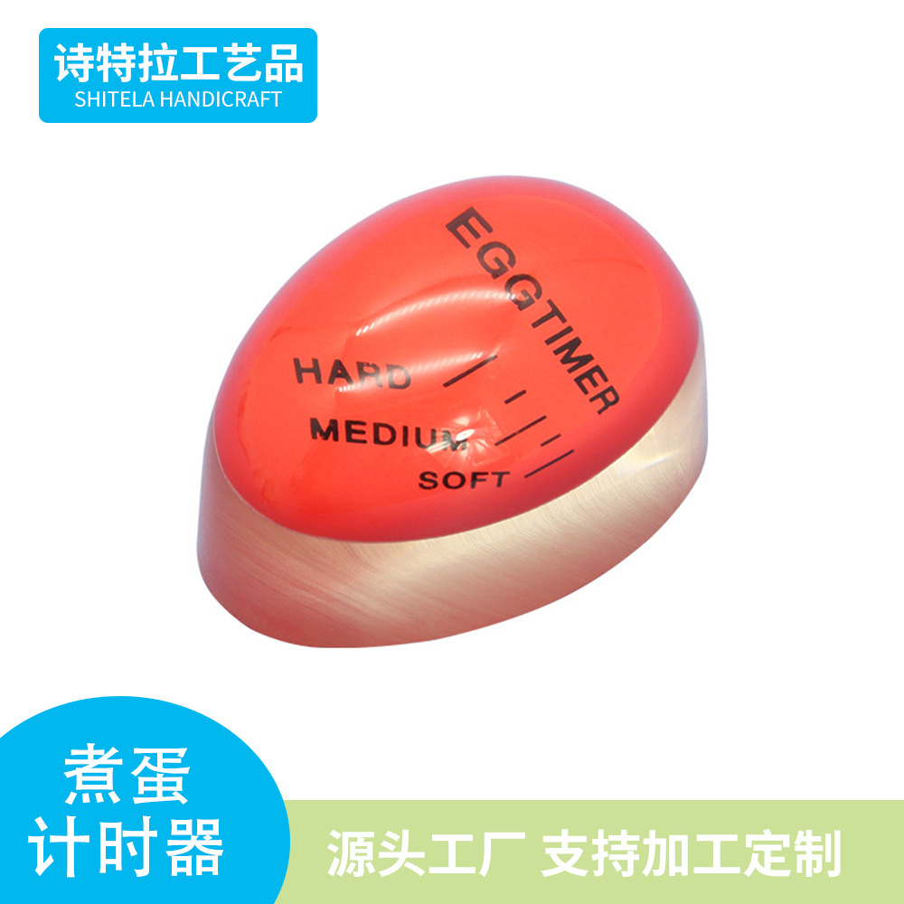 Таймер для яиц Hot Spring с изменением цвета, варка яиц всмятку, наблюдатель за яйцами, таймер для вареных яиц