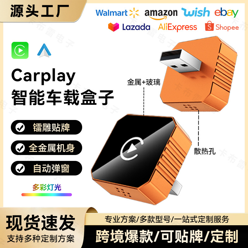 Популярный модуль Carplay проводной и беспроводной двухв одно для подключения автомобиля