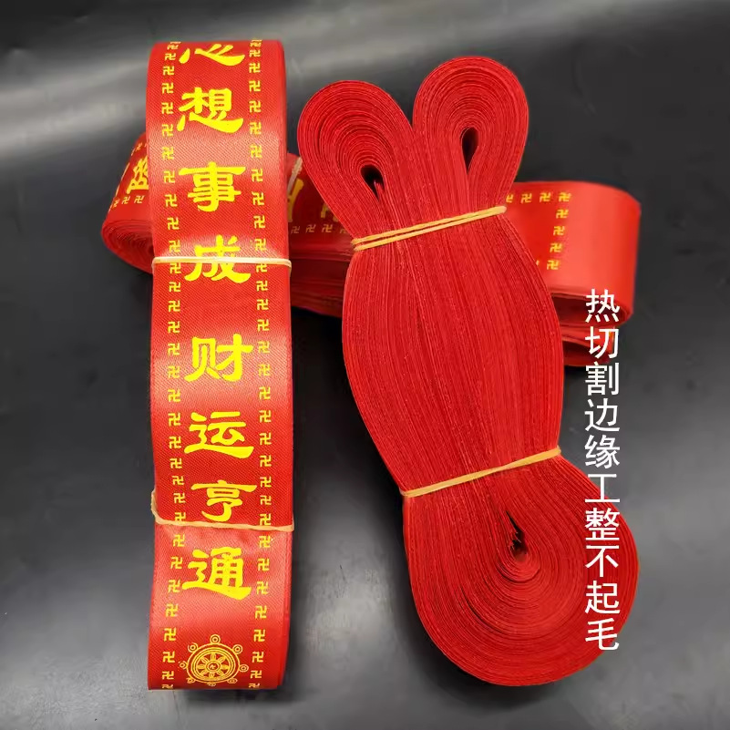 ✅Wishing Belt Prayer Belt Auspicious Belt Red Ribbon Peace Red Floating Blessing Belt Car Ribbon Temple Hanging Tree Red Cloth