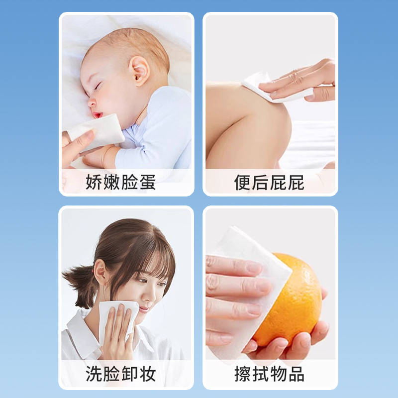 Mianshoujia Cotton Soft Towel Baby Special Thickeneded Disposable Towel Draw-Type Facial Cleansing Towel Drop Shipping