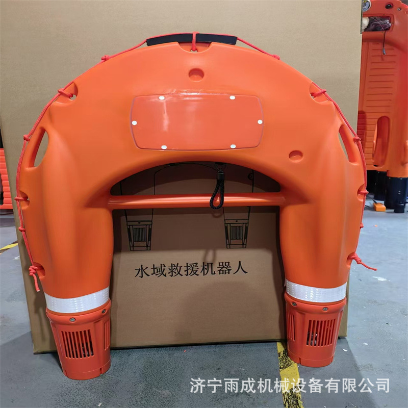 Water Remote Control Lifebuoy Intelligent Remote Control Life-Saving Robot Fully Automatic U-Shaped Lifeboat Rescue Flying Wing