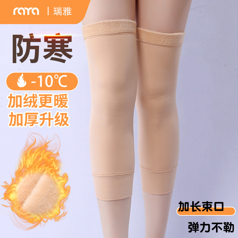 Factory direct plus velvet knee pads plus long leg pads do not pour down knee pads for men and women general elastic leg pads wholesale