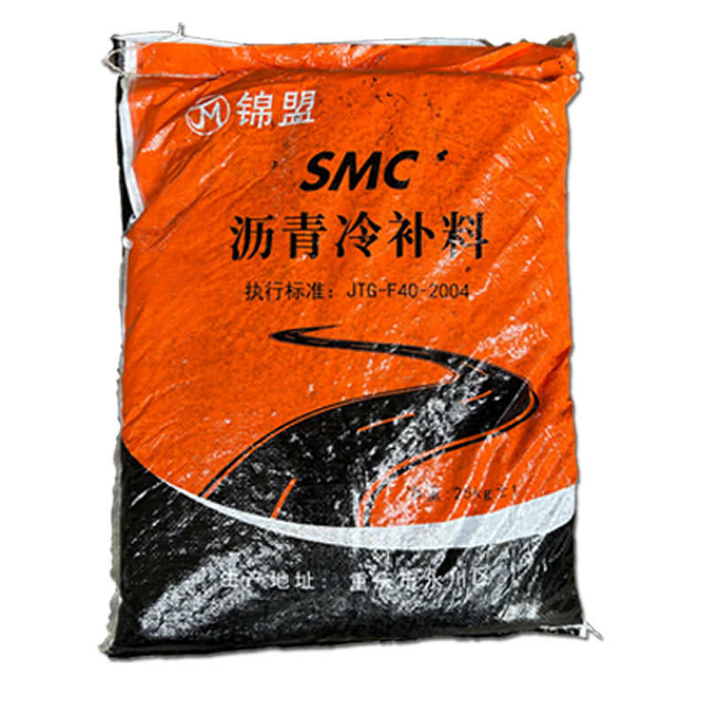 Asphalt Cold Patching Cement Pavement Filling Mix Cold Patching Asphalt Highway Quick Patching Material Manufacturer