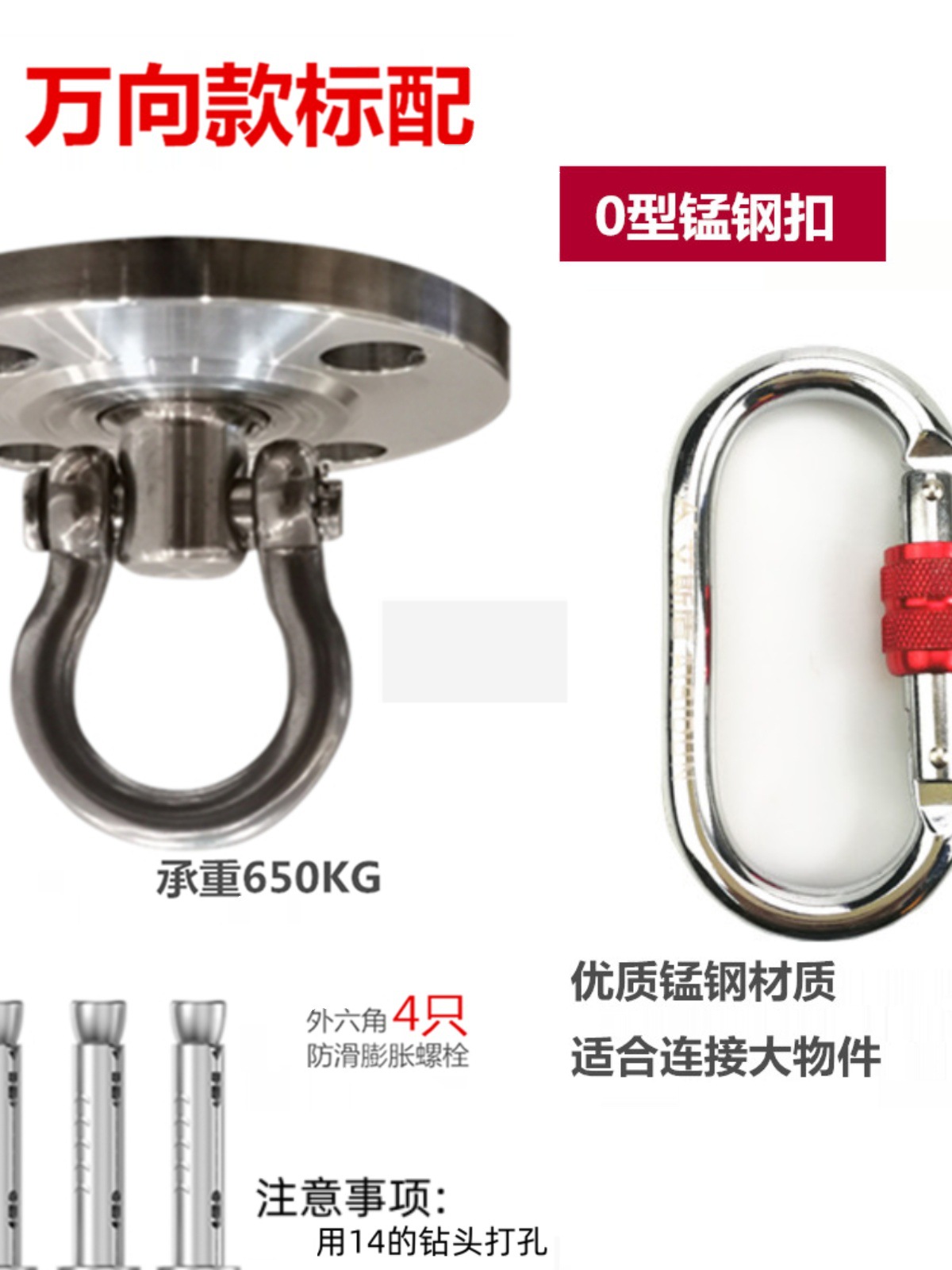 Roof Aerial Yoga Sandbag Swing Aerial Hammock Hanging Chair Fixing Plate Hook Bracket Hanging Hook Hanging Ring Fixing Frame