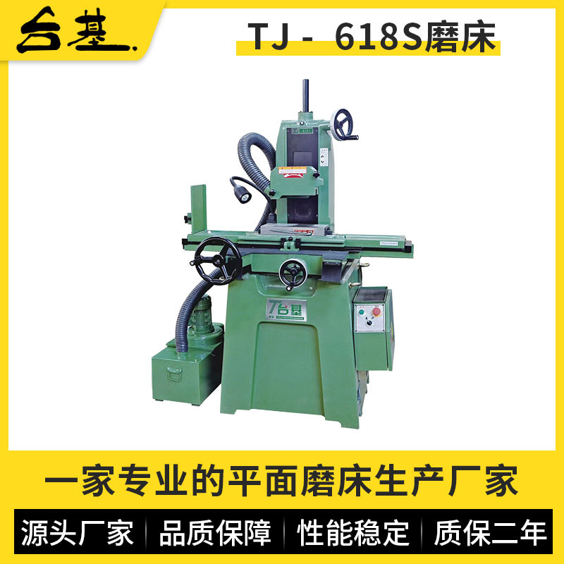 Производитель плоских шлифовальных станков Дунгуань 618S ручной формовочный плоский шлифовальный станок влажный и сухой точный шлифовальный станок
