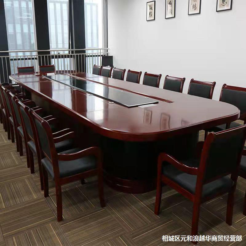 Conference Table Long Table Large Oval Solid Wood Paint Reception Training Table Office Table and Chair Combination Business Negotiation