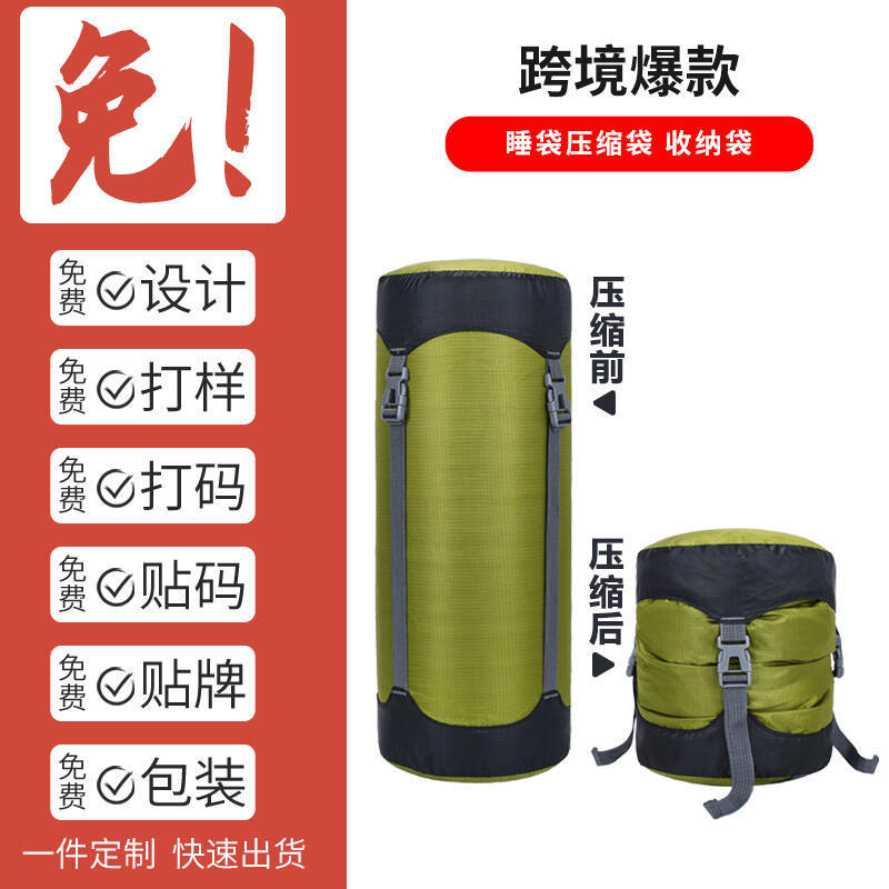 Кемпинговый спальный мешок с компрессионным чехлом, сумка для хранения, популярная сумка для хранения на открытом воздухе