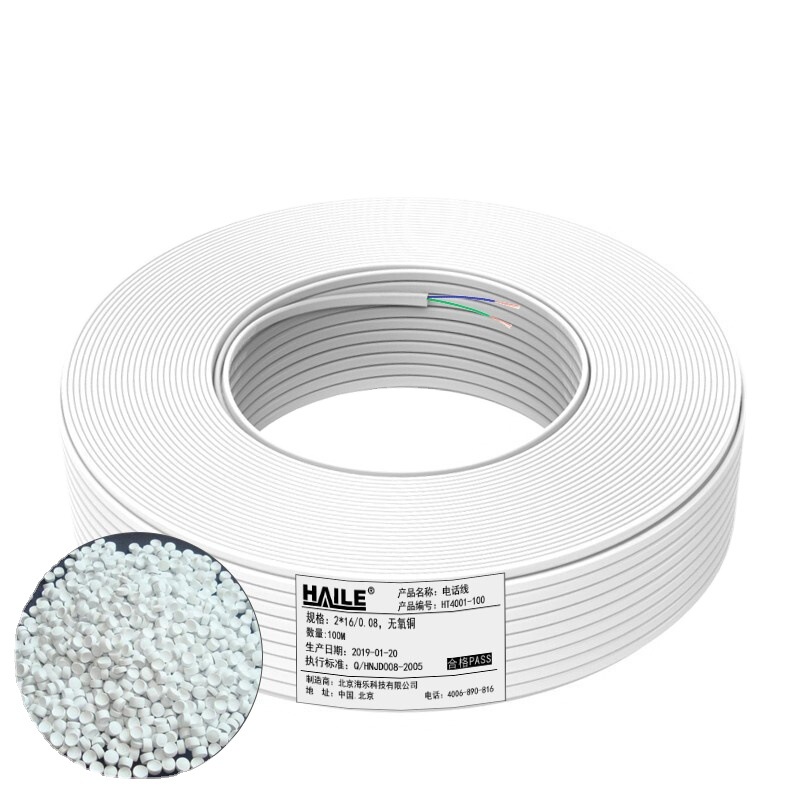 Haile Indoor Two-core Telephone Cable 2-core Multi-strand Flat White Pure Copper Voice Soft Cable 100m HT4001-100