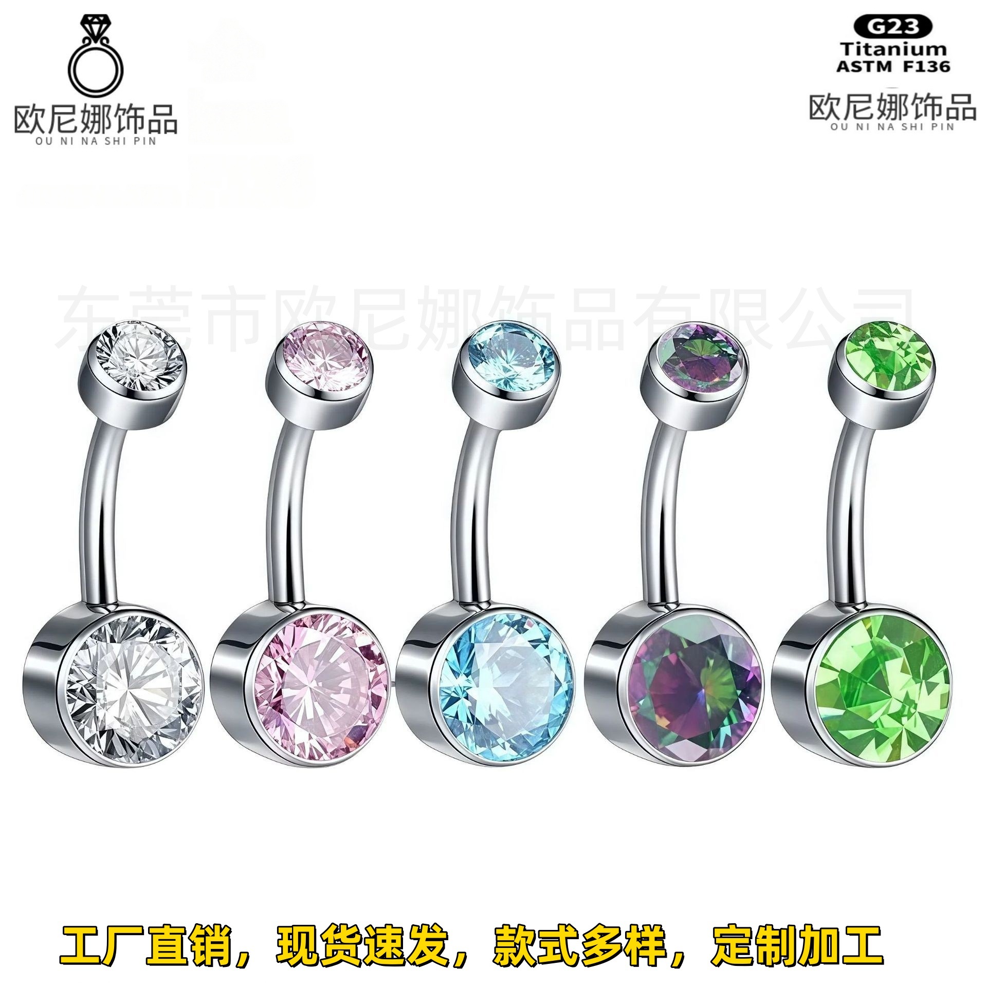 F136 титановое сплавное кольцо для пупка с круглым цирконом и опалом внутренней резьбой