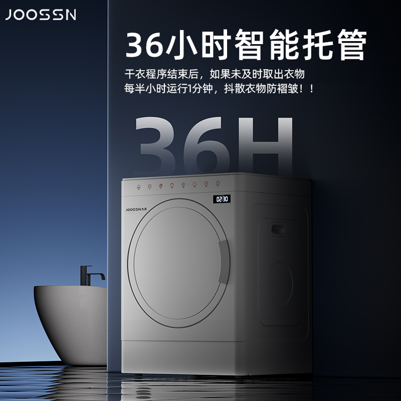 Wholesale Joossn Drum Clothes Dryer Intelligent Variable Frequency Three-Engine Heat Pump Household Small Fast Clothes Dryer