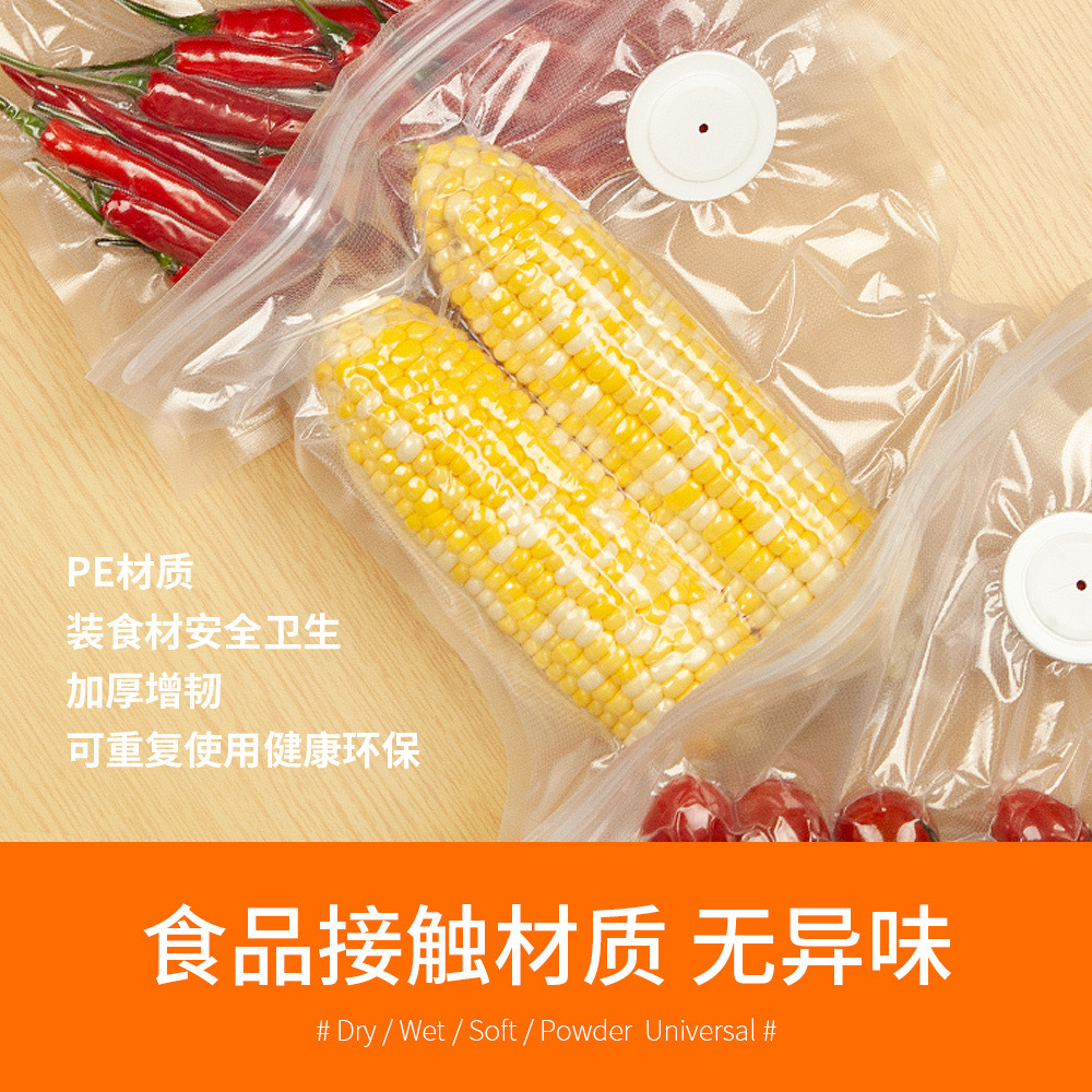 Cross-Border Kitchen Automatic Vacuum Sealing Machine Small Plastic Sealing Machine Portable Household Fresh-Keeping Machine Food Vacuum Packaging Machine