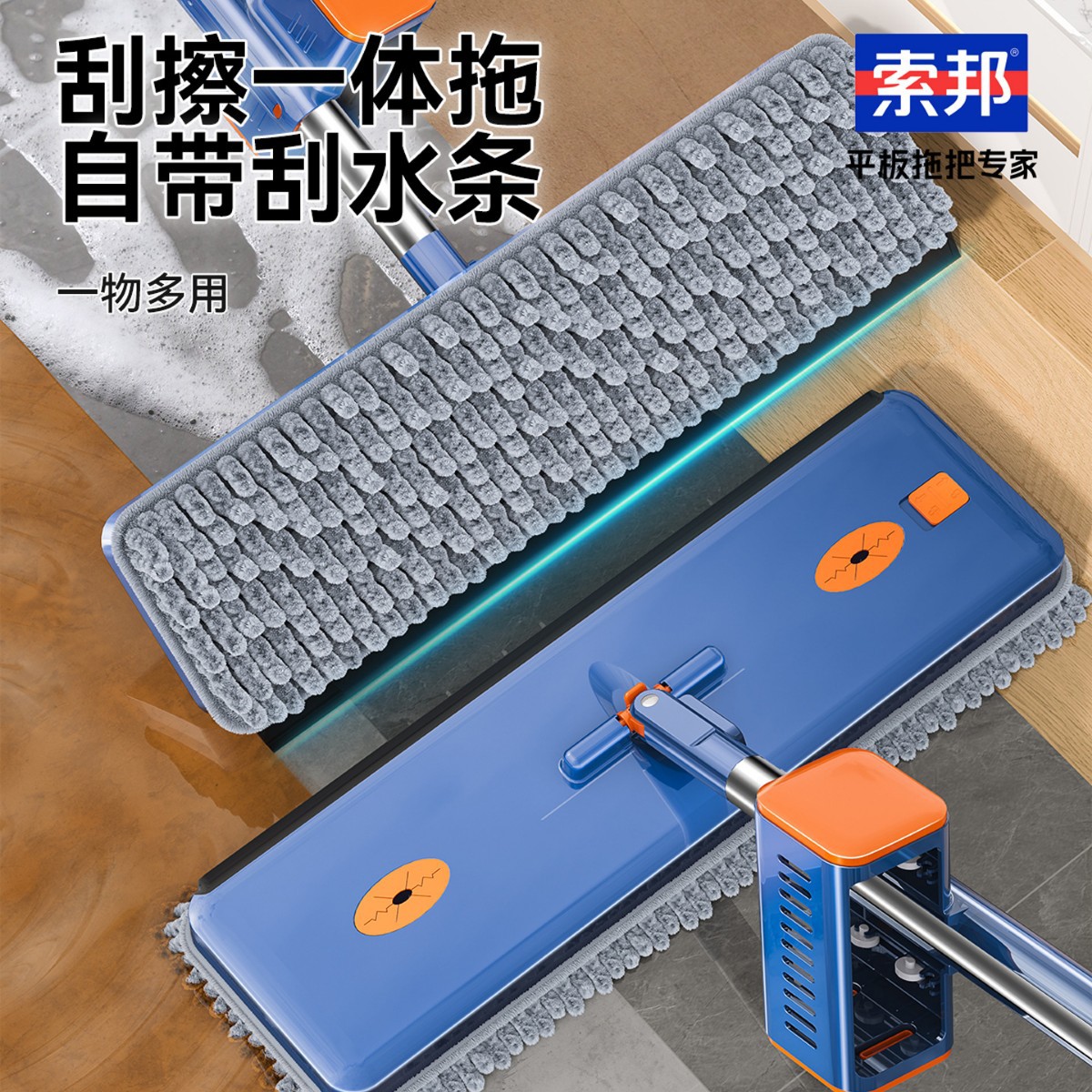 Sorbonne Family Lazy Hands-Free Mop Clean Flat Mop Chenille Mop Dual-Use for Dry and Wet Cleaning